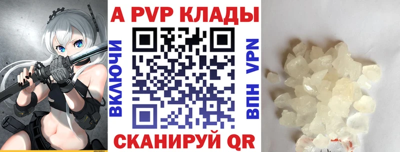 Альфа ПВП СК КРИС  наркота  Игра 