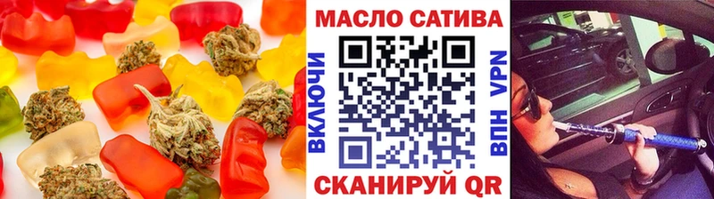дарнет шоп  Игра  Еда ТГК марихуана 
