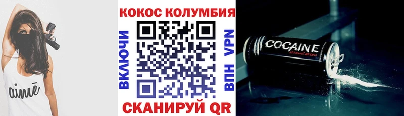 COCAIN Эквадор  Игра 