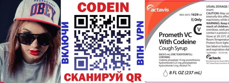дарк нет официальный сайт  купить  цена  Игра  Codein Purple Drank 