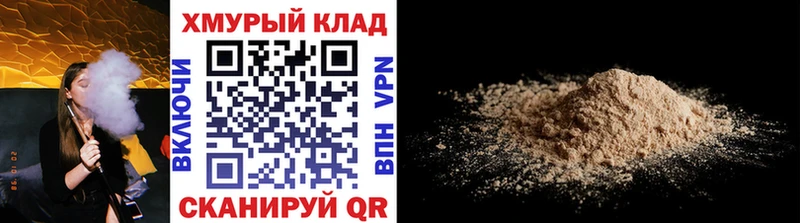 ГЕРОИН афганец  купить наркоту  Игра 