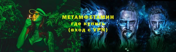 MDMA Premium VHQ Бородино