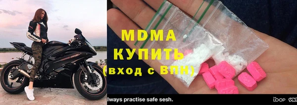 MDMA Premium VHQ Бородино