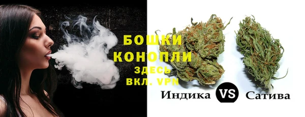 MDMA Premium VHQ Бородино