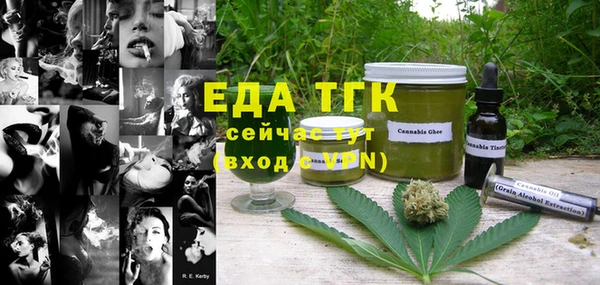 MDMA Premium VHQ Бронницы