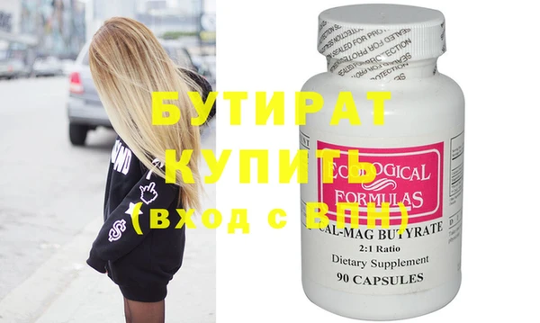 меф VHQ Бугульма