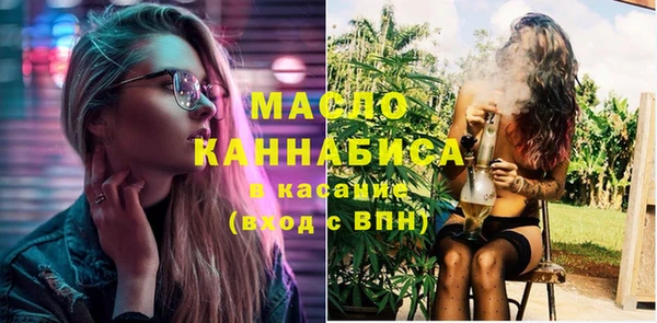 MDMA Premium VHQ Бородино