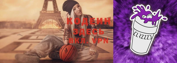 MDMA Premium VHQ Бронницы