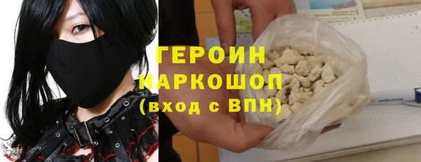 MDMA Premium VHQ Бронницы