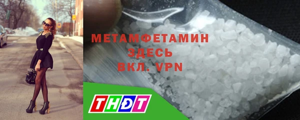 MDMA Premium VHQ Бронницы