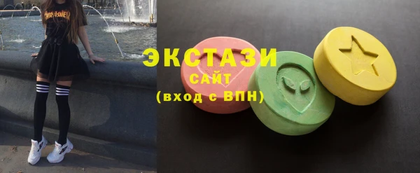 MDMA Premium VHQ Бородино