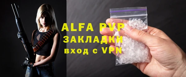 MDMA Premium VHQ Бронницы