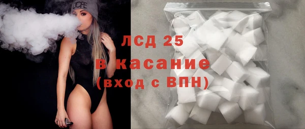 гидра Верхнеуральск