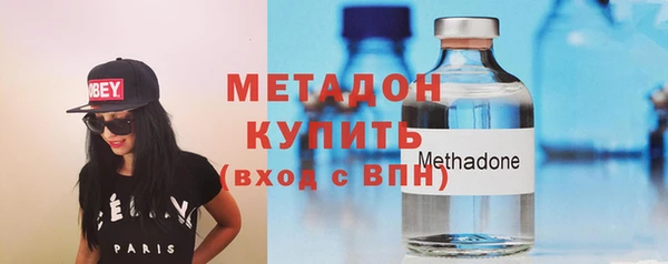 MDMA Premium VHQ Бронницы