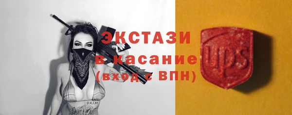 MDMA Premium VHQ Бородино