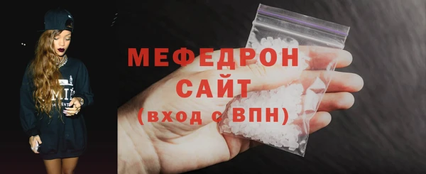 MDMA Premium VHQ Бронницы