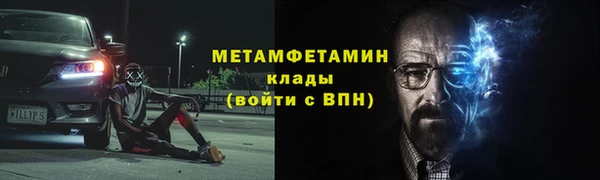 MDMA Premium VHQ Бородино