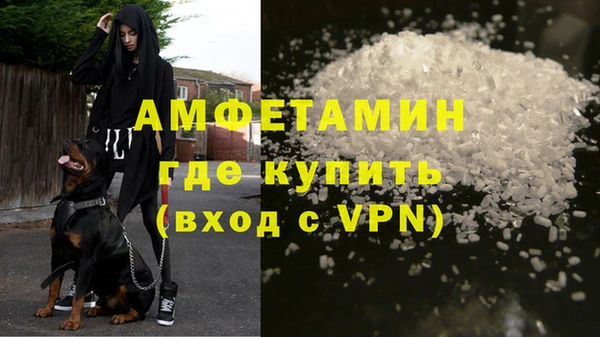 меф VHQ Бугульма