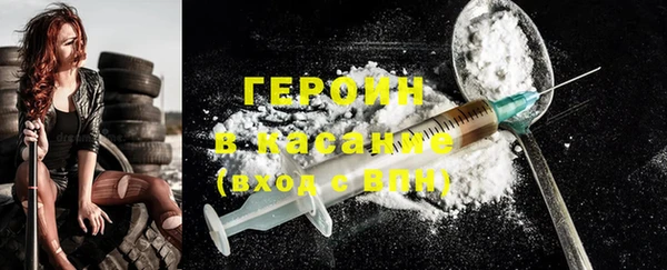 MDMA Premium VHQ Бронницы
