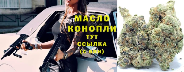 MDMA Premium VHQ Бронницы