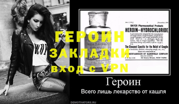 гидра Верхнеуральск