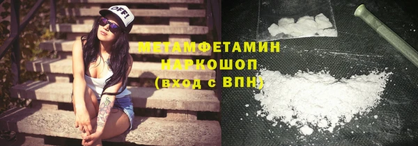 MDMA Premium VHQ Бронницы