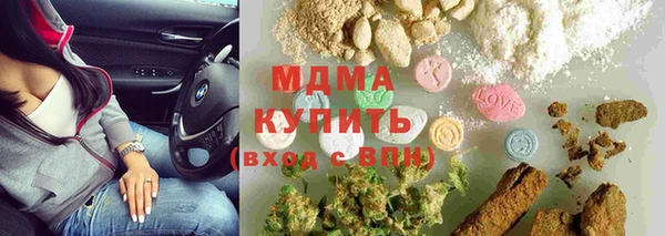 MDMA Premium VHQ Бронницы