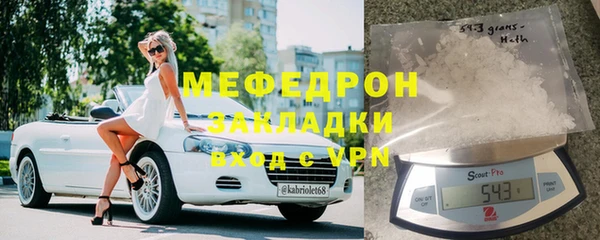 мет Верхний Тагил