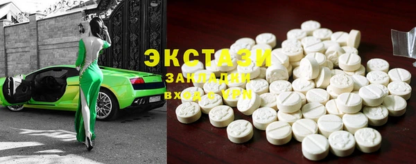 MDMA Premium VHQ Бородино