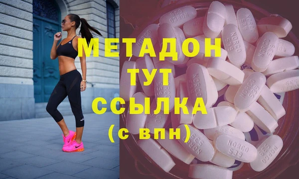 меф VHQ Бугульма