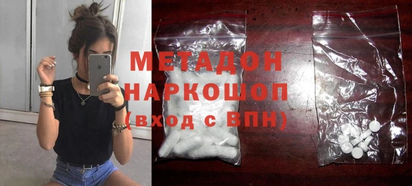 меф VHQ Бугульма