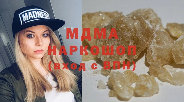 MDMA Premium VHQ Бронницы