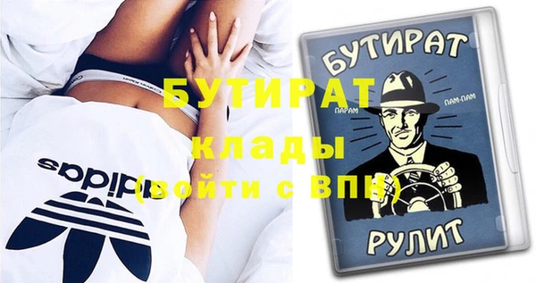 гидра Верхнеуральск