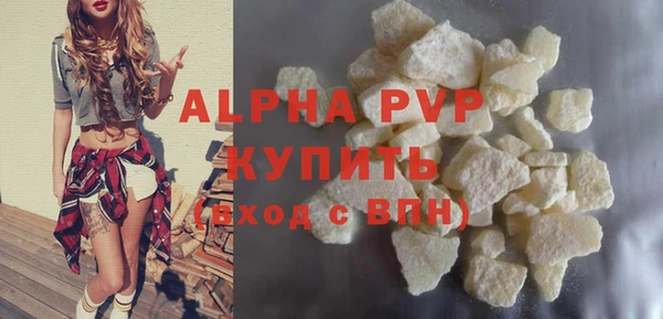 MDMA Premium VHQ Бородино