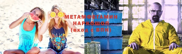 меф VHQ Бугульма