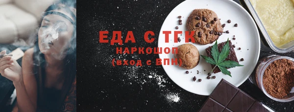 MDMA Premium VHQ Бронницы