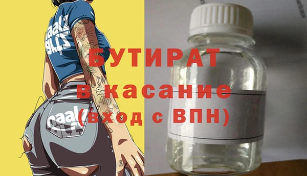 MDMA Premium VHQ Бронницы