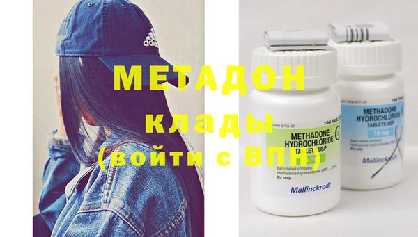 MDMA Premium VHQ Бородино