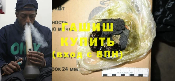 MDMA Premium VHQ Бронницы