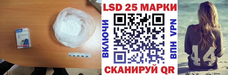 ЛСД экстази кислота  Игра 