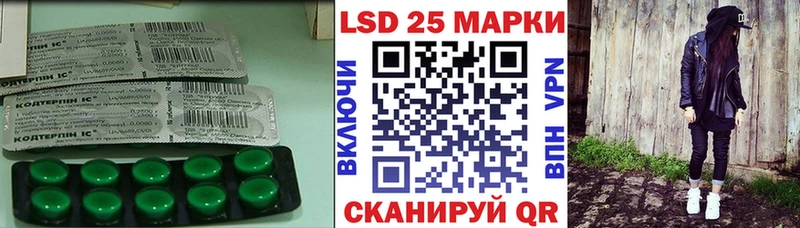 ЛСД экстази ecstasy Игра