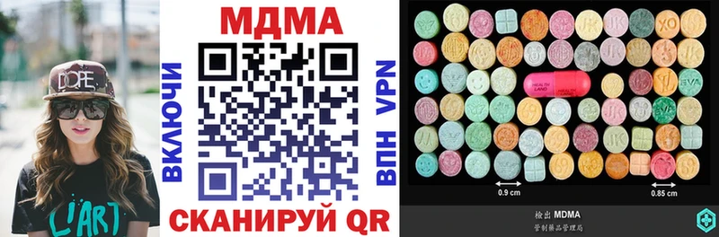 MDMA кристаллы  закладка  Игра 