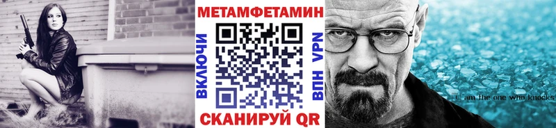 МЕТАМФЕТАМИН винт  Игра 
