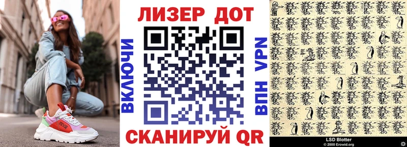 Наркотические марки 1500мкг  Игра 
