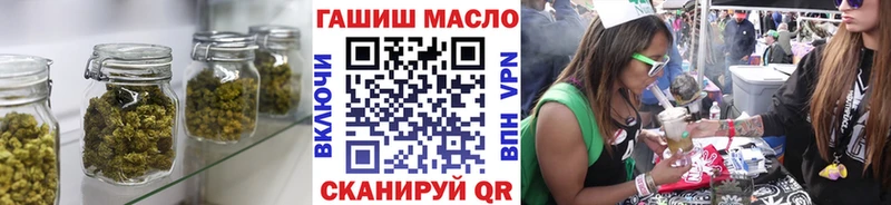 как найти наркотики  блэк спрут ссылка  Дистиллят ТГК жижа  Игра 